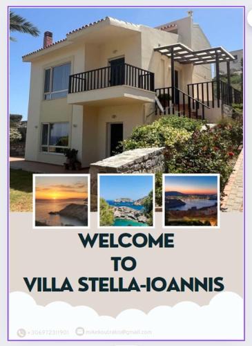 Lygaria House | Βίλα Στέλλα Ιωάννης