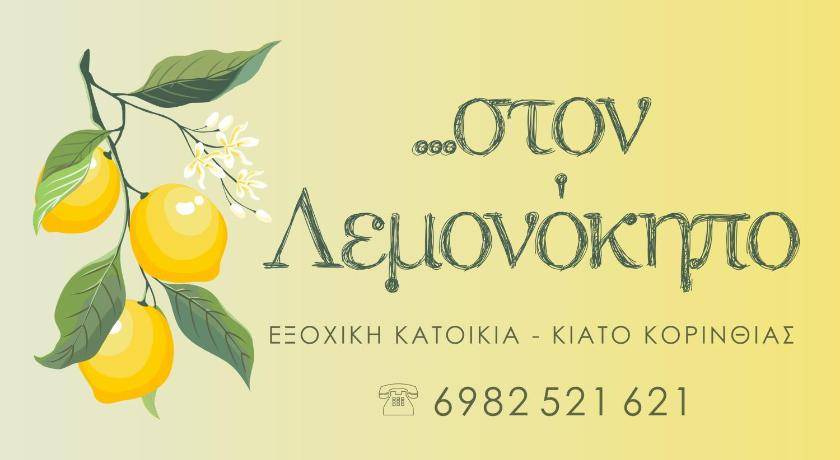 Velon House | 100 m² House ∙ 2 bedrooms ∙ 7 guests