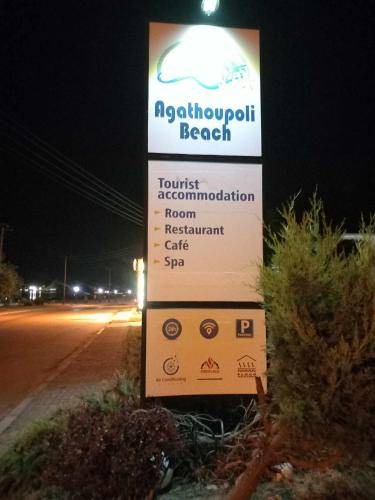 Methoni Hotel | 20 m² Hotel ∙ 2 guests