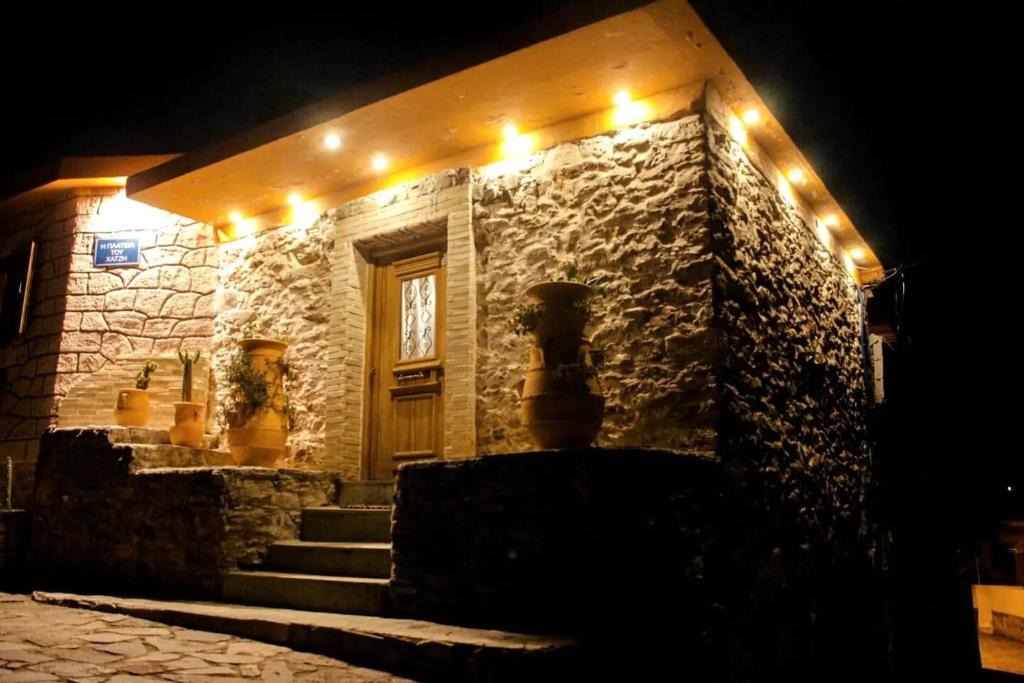 Aloides Village | Aloidhes