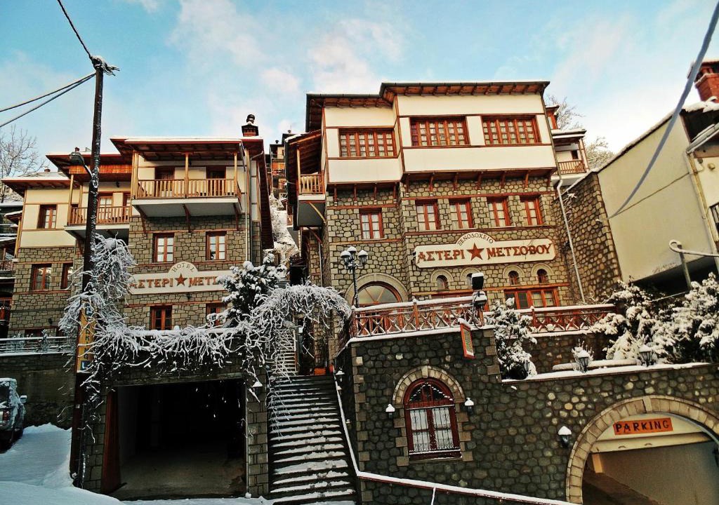 Metsovo Hotel | Asteri Metsovou