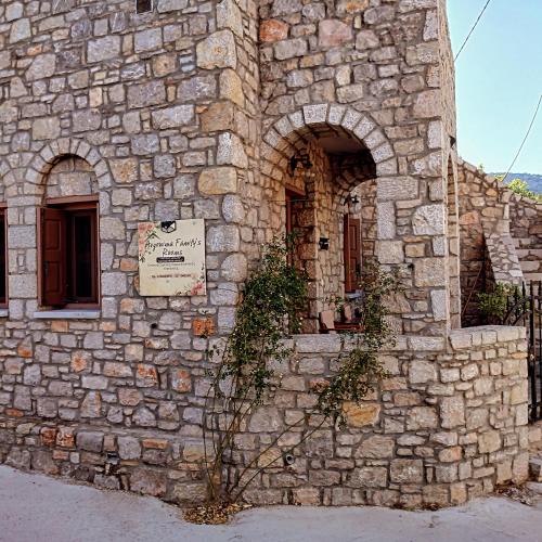 Avgonima House | Avgonima Family's Rooms Grandfather Michalis