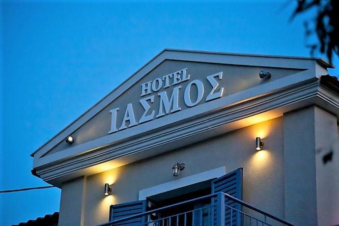 Dorida Hotel | Boutique Hotel Iasmos