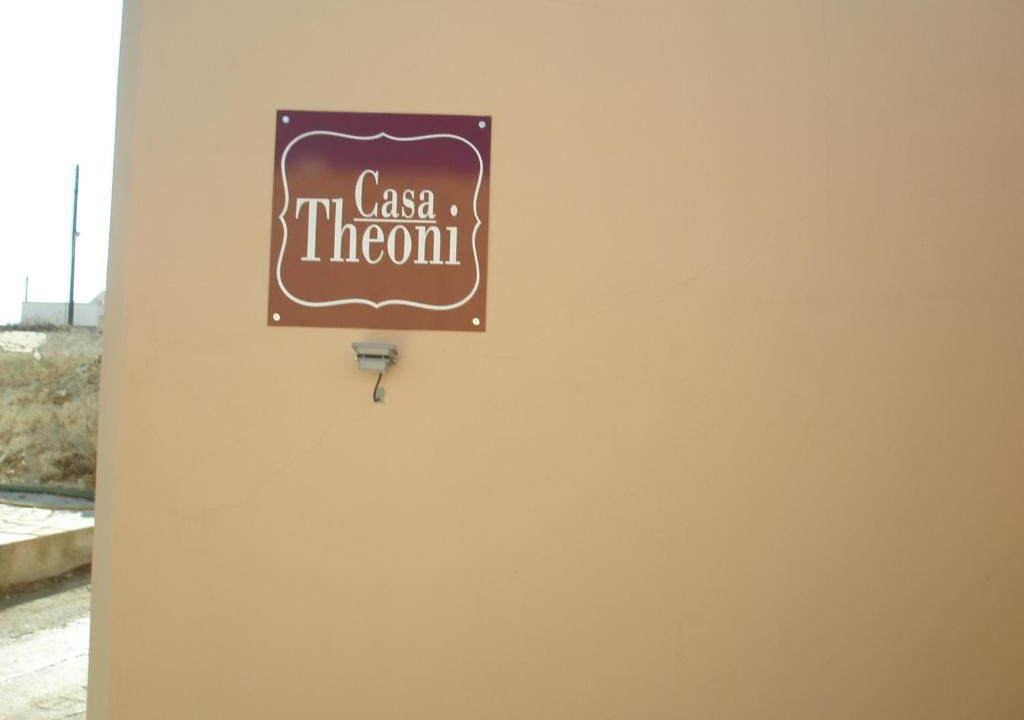 Kattavia House | Casa Theoni