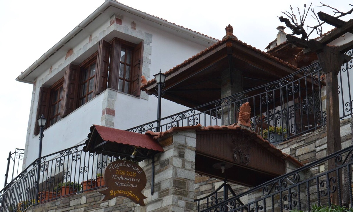 Volos Villa | Family-Friendly Villa At Portaria With Panoramic View