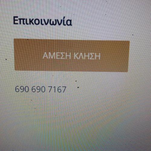 Agria Apartment | FILIPPOS-Spectacular area,panoramic,-sea- view- apartments-42m, just call on the photo number, for price,vacancy etc,-next to Vallis hotel, 15meters from seaside!