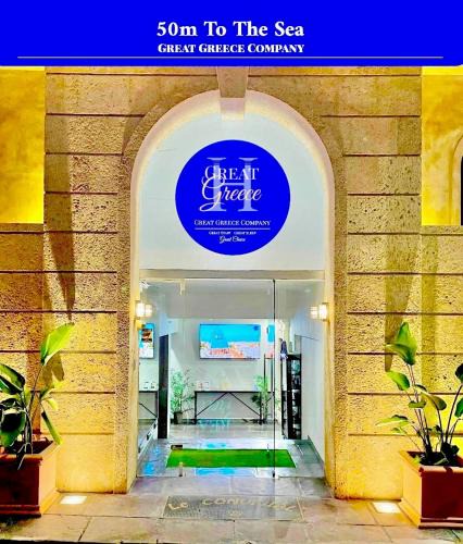 Xylokastron Hotel | Great Greece Le Convivial Suites