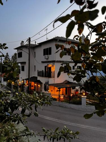 Portaria House | Guesthouse Filokalia