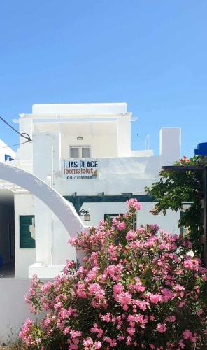 Ios Town Apartment | Ilias Place