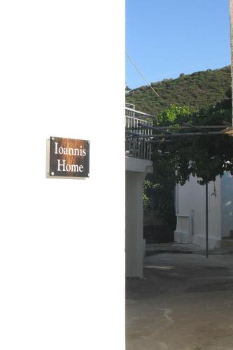 Vatolakkos Apartment | Ioannis Home at Skonizo