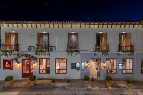 Kastalia Boutique Hotel | Delphi