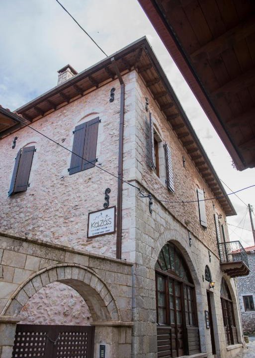 Dimitsana House | Kaza Guesthouse