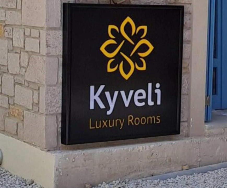 Myrina Apartment | Kyveli LuxuryRooms