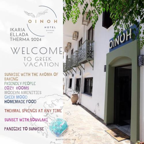 Therma Hotel | Oinoi Hotel