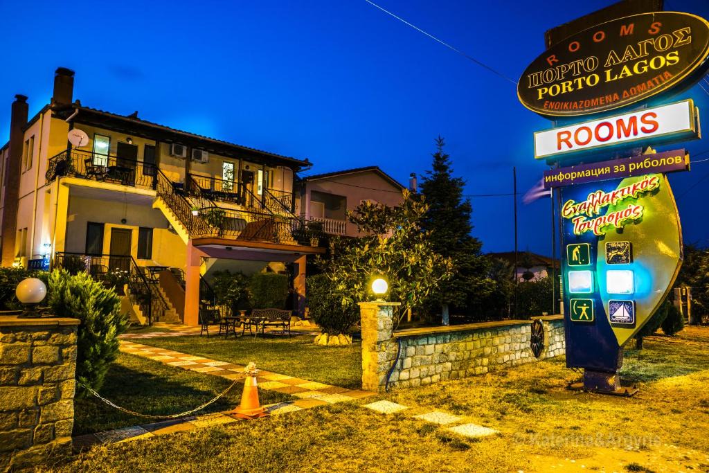 Eastern Macedonia and Thrace House | Porto Lagos Rooms