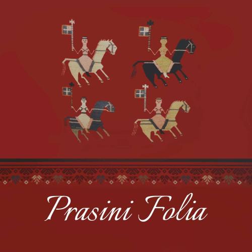 Anogia Apartment | Prasini Folia - Traditional Residence