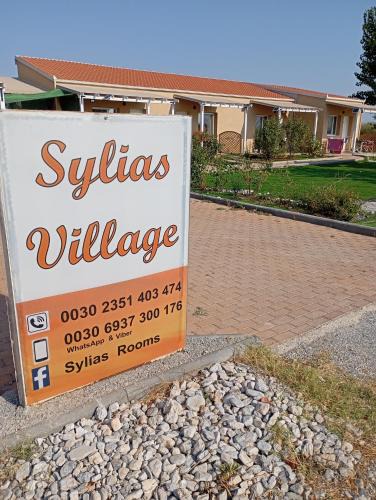 Korinos Apartment | sylias village