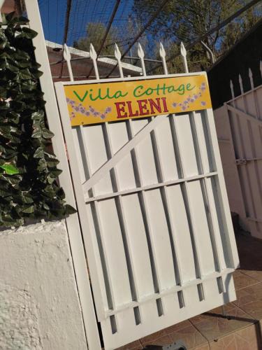 Velonades Villa | Villa Cottage Eleni