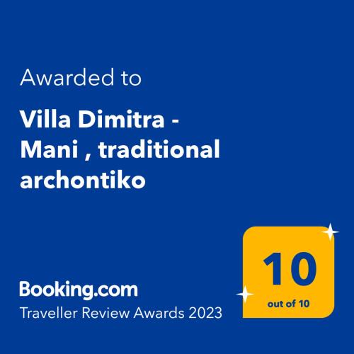 Omales House | Villa Dimitra - Mani , traditional archontiko