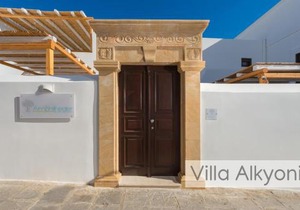 Lindos Amphitheater Villas and Apartments