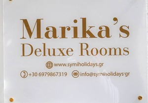 Marika's Deluxe Rooms - Room 1