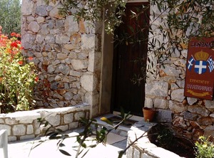 Charouda Stone | Charouda