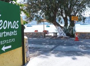 Leros Eleonas | Alinda