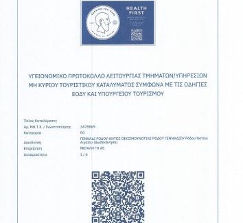 Gennadi Villa | Aegean Horizon Beachfront Villas