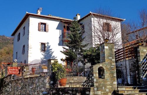 Portaria House | Archontiko Panagoula