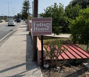 Afandou Apartment | Fotis house