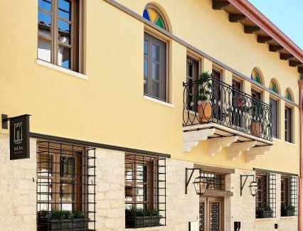 Ioannina Town Centre Hotel | IALNA Boutique Hotel