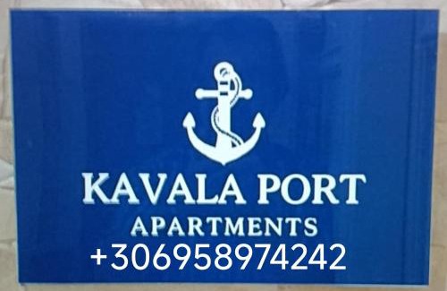 Kavala Apartment | Kavala Port Apartments