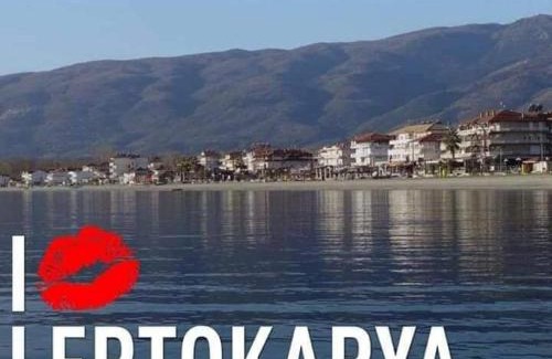 Leptokaria Apartment | Oniro Rooms & Suites