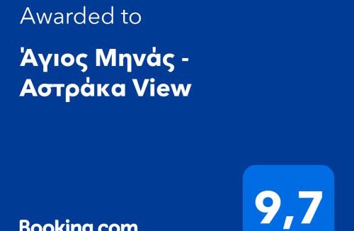 Zagori Apartment | Άγιος Μηνάς - Αστράκα View