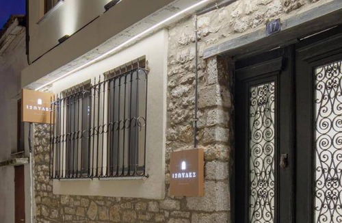 Ioannina Town Centre Apartment | 26 m² Serviced apartment ∙ 2 guests