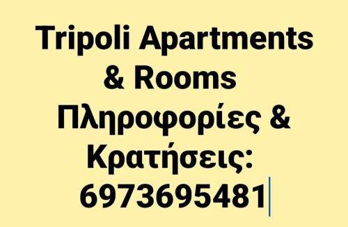 Tripoli Apartment | 30 m² Apartment ∙ 1 bedroom ∙ 2 guests