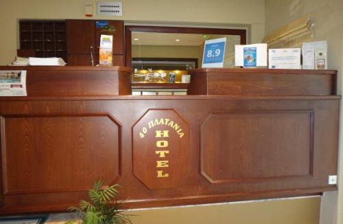 Loutra Edipsou Hotel | 40 Platania Hotel