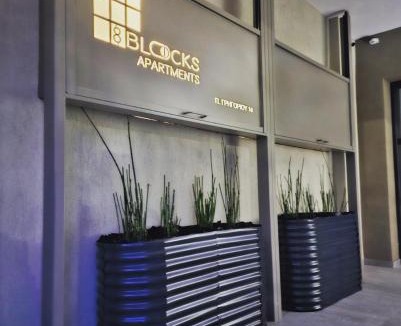 Alexandroupoli Apartment | 8 Blocks Apartments