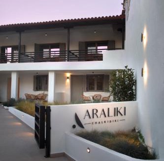 Polichrono Apartment | Araliki Suites