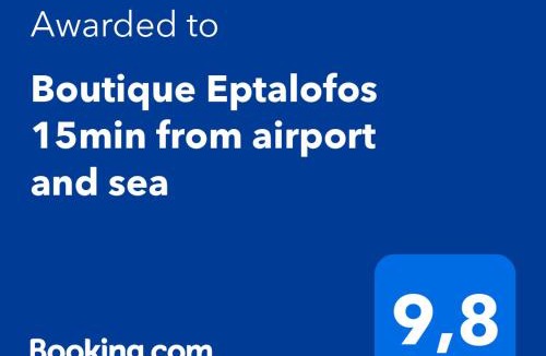 Kouvaras Apartment | Boutique Eptalofos 15min from airport and sea