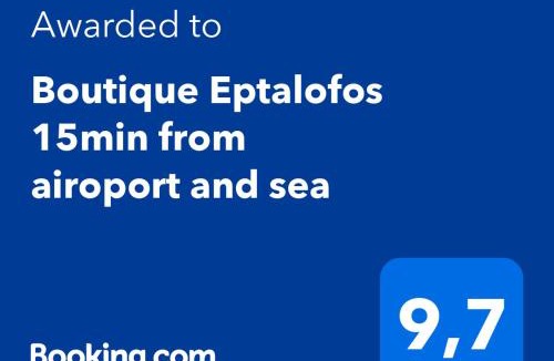 Kouvaras Apartment | Boutique Eptalofos 15min from airport and sea