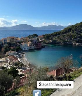 Frourion Apartment | Caldera Apartments Assos