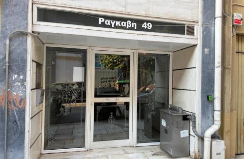 Athens City Centre Apartment | ChabbyNChill - Cozy 1BR with Spacious Balcony