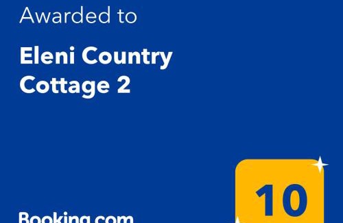 Sikyona House | Eleni Country Cottage 2