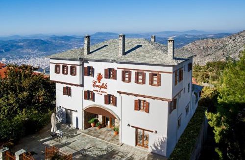Portaria Hotel | Erofili Hotel & Suites