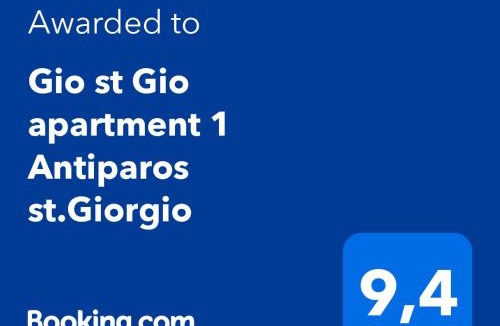 Antiparos Apartment | Gio st Gio apartment 2 Antiparos st Giorgio