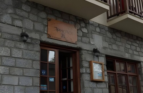 Pyrsogianni House | Guest House 'Armoloi Room 7' with Mountain View, Shared Terrace and Wi-Fi