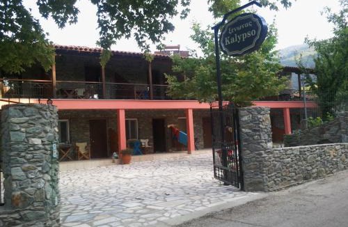 Kokkinon Neron House | Guesthouse Kalypso