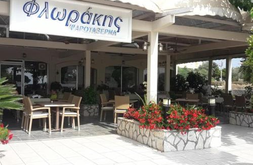 Livanates House | Hotel Florakis