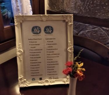 Elati Hotel | Hotel Ligeri